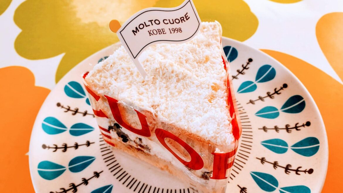 【神戸市中央区】オーストラリア館で人気のラミントン、神戸駅の「モルトクオーレ」で買ってみた!味は?(斎信夫(いつき)) – エキスパート – Yahoo!ニュース 【神戸市中央区】オーストラリア館で人気のラミントン、神戸駅の「モルトクオーレ」で買ってみた!味は?(斎信夫(いつき)) - エキスパート - Yahoo!ニュース