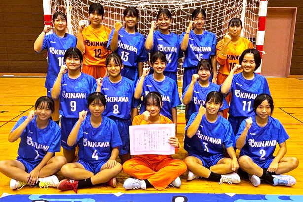 ハンドボール沖縄女子選抜　走力を駆使し頂点を　全国U15、26日開幕