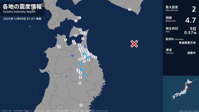 青森県、岩手県で最大震度2の地震 青森県・八戸市、五戸町、岩手県・盛岡市、二戸市、岩手町(TBS NEWS DIG)|dメニューニュース(NTTドコモ) 青森県、岩手県で最大震度2の地震 青森県・八戸市、五戸町、岩手県・盛岡市、二戸市、岩手町