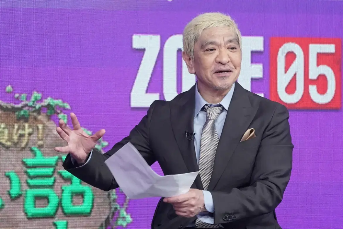 松本人志「DOWNTOWN+」2回目生配信 最初に登場したのはまさかの…「あいつ腹立つなーっ!」 – スポニチ Sponichi Annex 芸能 松本人志「DOWNTOWN+」2回目生配信 最初に登場したのはまさかの…「あいつ腹立つなーっ!」 - スポニチ Sponichi Annex 芸能