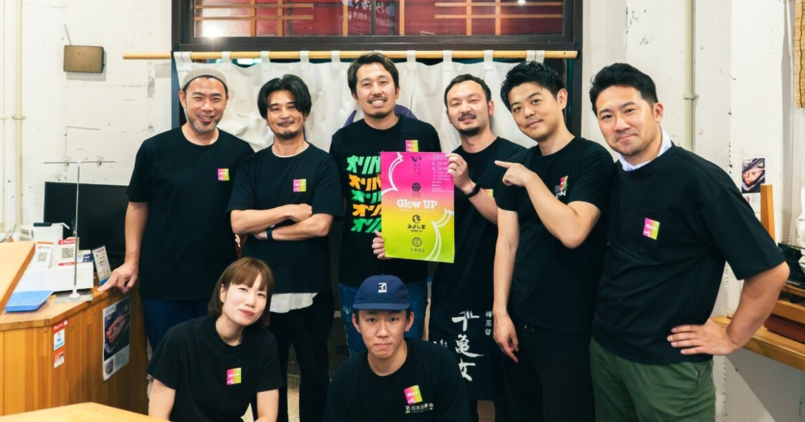 鹿児島発「GLOW UP」 5社が仕掛けた”食×人×地域”の新モデルとは | ニュース 2025年 12月 鹿児島発「GLOW UP」 5社が仕掛けた"食×人×地域"の新モデルとは | ニュース 2025年 12月