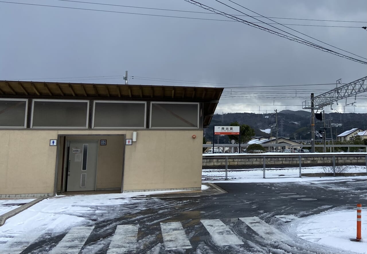 JR西出雲駅