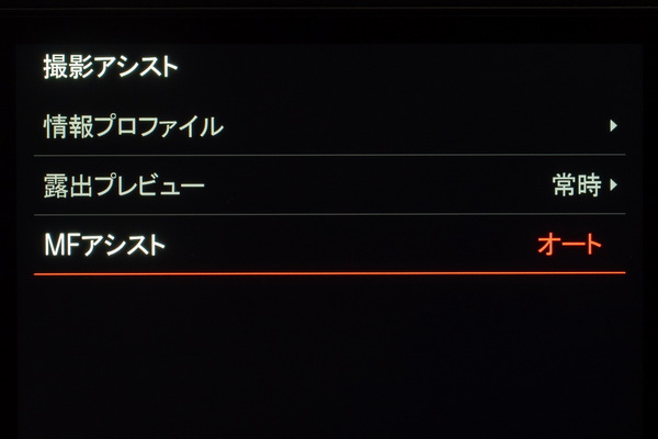 「ライカM EV1」実機レビュー