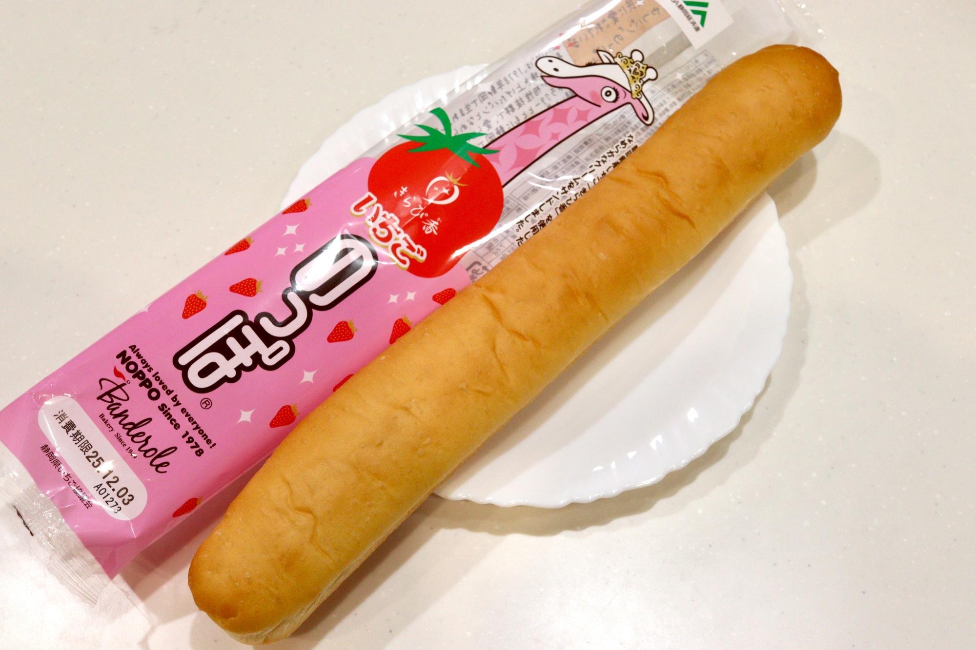 全長約34センチメートルの長～いパン