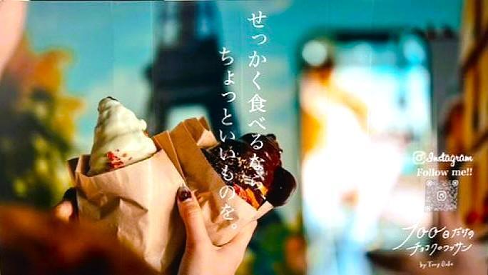 画像：100日だけのチョコクロワッサンby Tony Bake【トニーベイク】名古屋店提供