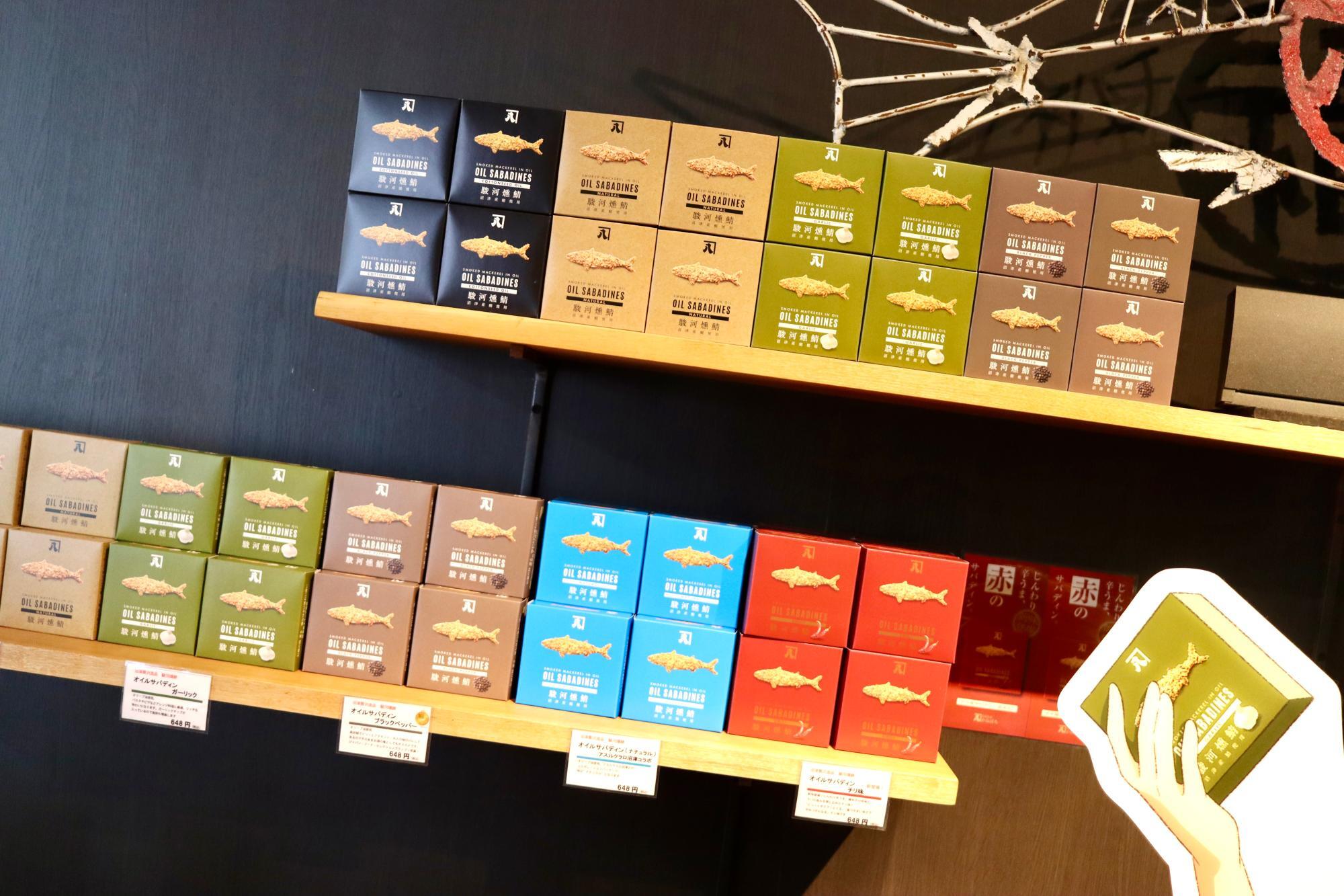 「沼津かねはち」さんで販売される「オイルサバディン」