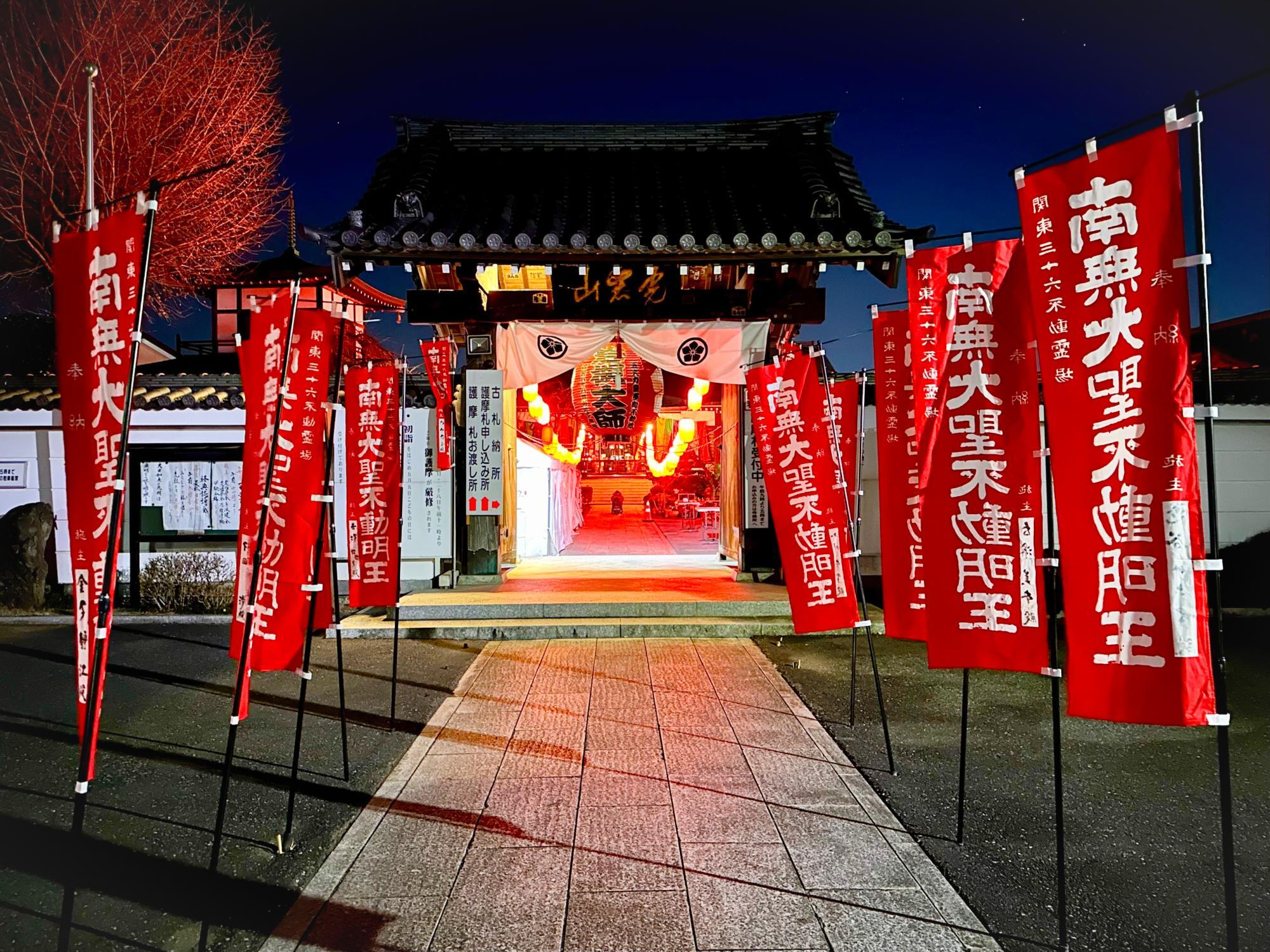 お寺の方からの提供画像