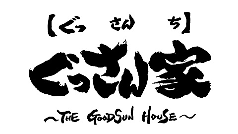 ぐっさん家 〜THE GOODSUN HOUSE〜 1週間見逃し配信・全国どこでもご視聴いただけます! 「ぐっさん!岐阜市の新スポットを巡る旅!」2025/12/06 OA #1065 ぐっさん家 〜THE GOODSUN HOUSE〜 1週間見逃し配信・全国どこでもご視聴いただけます! 「ぐっさん!岐阜市の新スポットを巡る旅!」2025/12/06 OA #1065