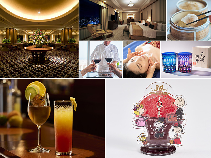 帝国ホテル 大阪、開業30周年。最高額300万円の福袋やスヌーピーコラボのアクリルスタンドなど販売 – トラベル Watch 帝国ホテル 大阪、開業30周年。最高額300万円の福袋やスヌーピーコラボのアクリルスタンドなど販売 - トラベル Watch