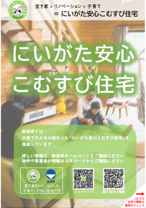 チラシ（表面）