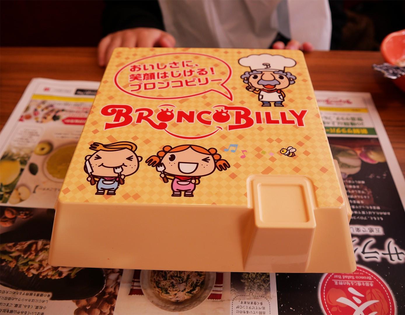 ステーキハウス ブロンコビリー小仙波店：おこさまハンバーグセット+トッピング エビフライ