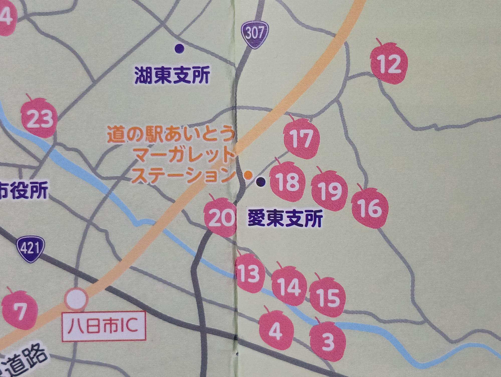 ※東近江市地産地消推進協会 発行（令和7年2月版）