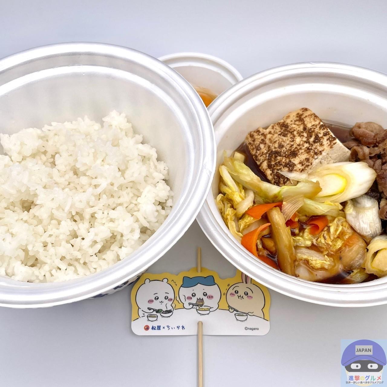 2026年1月6日発売、実食した「ちいかわのすき焼き鍋膳（1580円）」※コラボグッズ付き