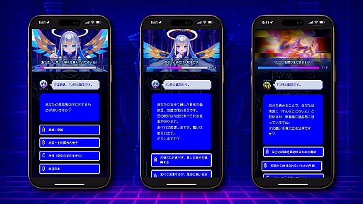 画像ギャラリー No.003のサムネイル画像 / AIの神様に自らの罪を懺悔する無料の心理診断ゲーム「AIの神さまによる『わたしの罪診断』」，本日リリース
