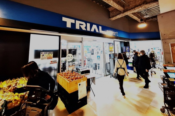 Woltデリバリー撤退、トライアルが札幌で自社開発の「トライアルネットスーパー」開始 – リアルエコノミー Woltデリバリー撤退、トライアルが札幌で自社開発の「トライアルネットスーパー」開始 - リアルエコノミー