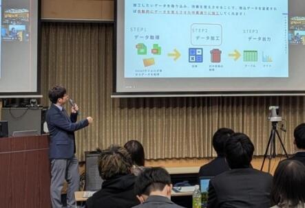 2025120809_DXシンポジウム (5).jpeg