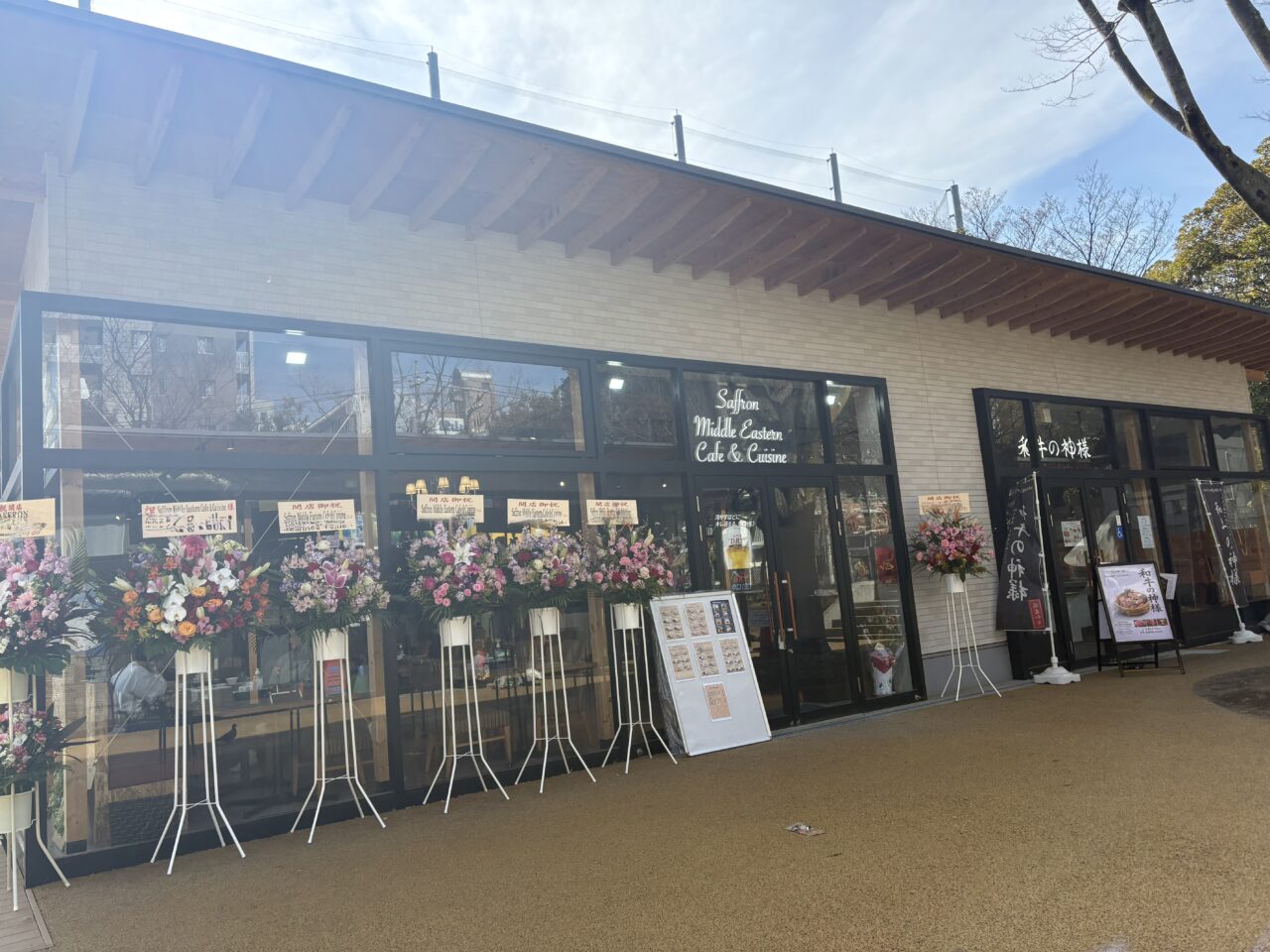 西葛西にオープンした多国籍料理レストラン「Saffron Middle Eastern Cafe&Cuisine」