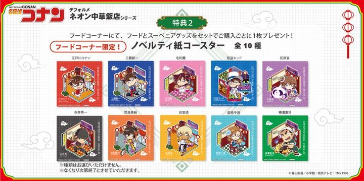 ノベルティ紙コースター