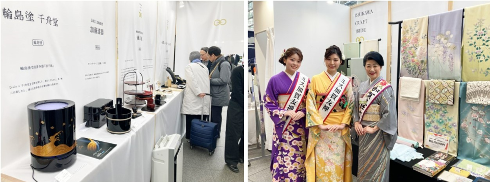 伝統工芸品の展示写真