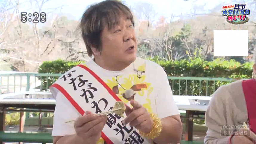 東京エムエックススクリーンショット画像3