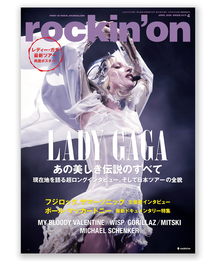 【インタビュー全文掲載】東洋の聖地インドで辿り着いた、ゴリラズ25周年目の新境地：『The Mountain』。デーモンとジェイミーは何を見たのか？ 成功と迷走、そして最新作の舞台裏を語った