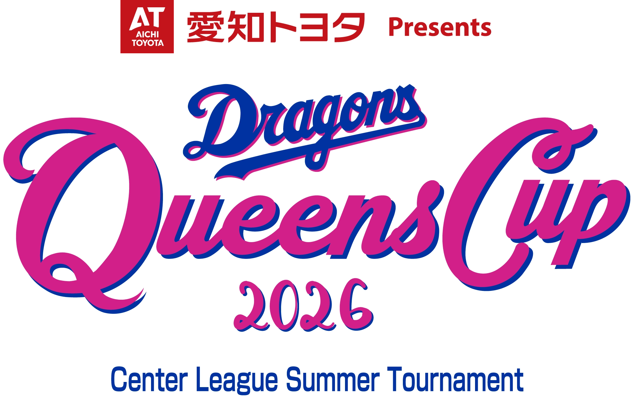 中日ドラゴンズ クイーンズカップ 2026
