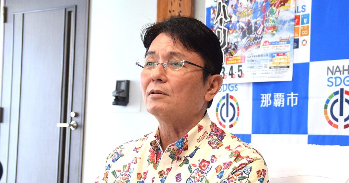 平和教育の議論 政治とは分けて 辺野古沖転覆 那覇市長が見解 沖縄 平和教育の議論 政治とは分けて 辺野古沖転覆 那覇市長が見解 沖縄