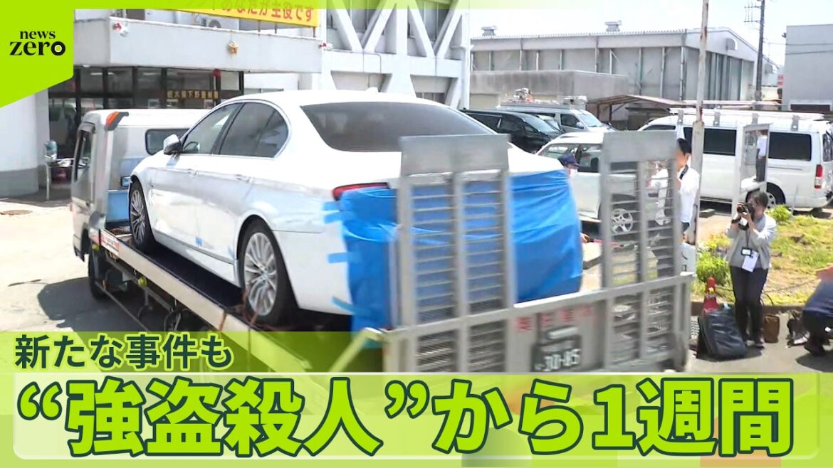 【栃木強盗殺人事件】発生から1週間 “トクリュウ関与”新たな事件も 東京では「金塊狙い」強盗の準備か…男2人逮捕 【栃木強盗殺人事件】発生から1週間 “トクリュウ関与”新たな事件も 東京では「金塊狙い」強盗の準備か…男2人逮捕