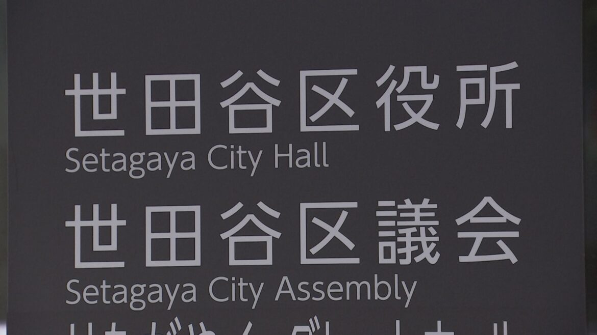 東京・世田谷区の保育園給食でノロウイルス 園児・職員42人感染も回復傾向(TBS NEWS DIG Powered by JNN) 東京・世田谷区の保育園給食でノロウイルス 園児・職員42人感染も回復傾向(TBS NEWS DIG Powered by JNN)