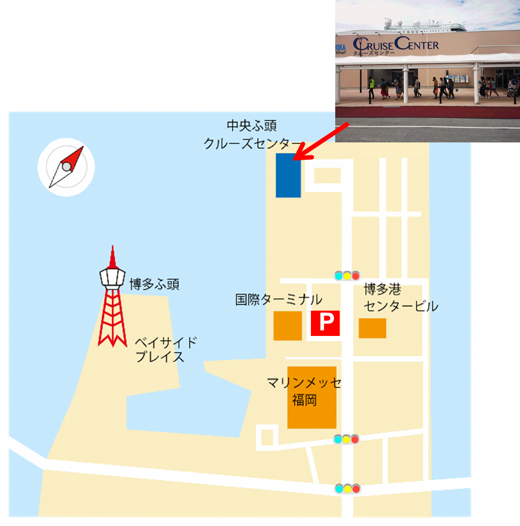 中央ふ頭クルーズセンター周辺地図