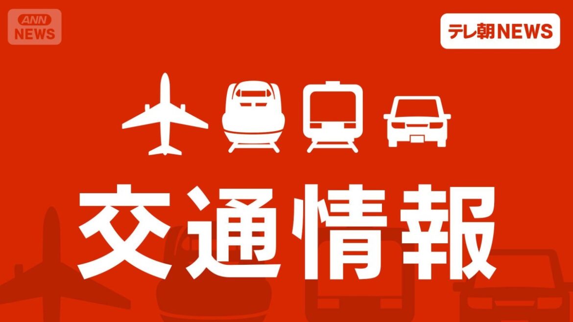 【台風6号】3日は東海道線など一部の在来線で始発から運転取り止め JR東日本 – テレ朝NEWS 【台風6号】3日は東海道線など一部の在来線で始発から運転取り止め JR東日本