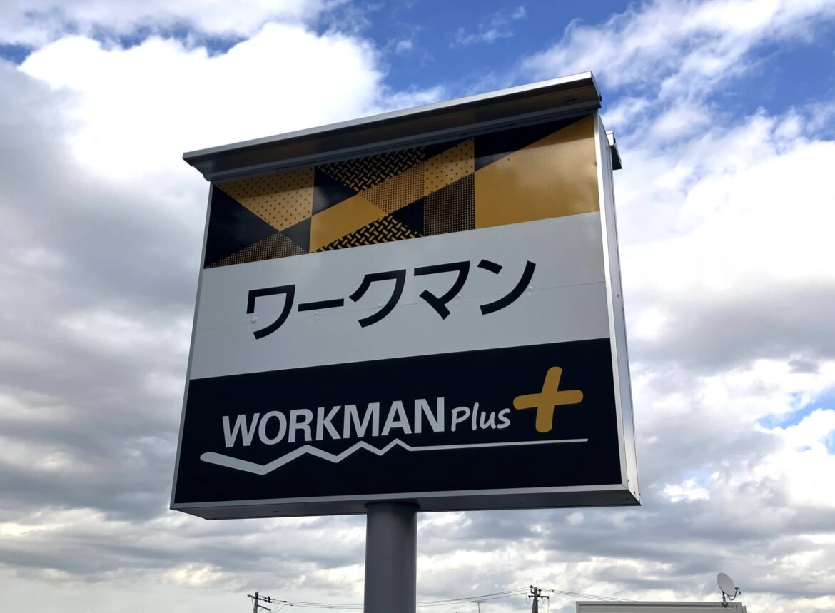 「3枚購入しました」　ワークマンの“980円ゴルフシャツ”が好評　「汗をかいてもベタベタしない」「何枚あっても良い」「価格、機能性、デザイン、全て良し」の声（1/2） | ウェア ねとらぼリサーチ - ねとらぼ