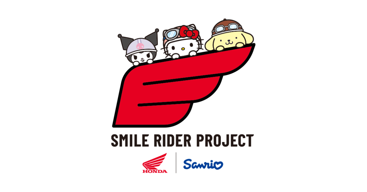 「Smile Rider Project」始動 | Honda 企業情報サイト 「Smile Rider Project」始動 | Honda 企業情報サイト