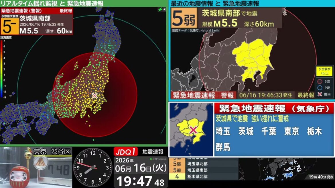 【強い地震】茨城県南部 震度5弱 M5.5(2026/6/16 19:46ごろ 切り抜きアーカイブ) 【強い地震】茨城県南部 震度5弱 M5.5(2026/6/16 19:46ごろ 切り抜きアーカイブ)