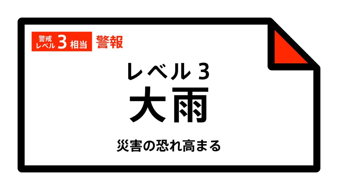 【レベル3大雨警報】千葉県・銚子市に発表 17:44時点（TBS NEWS DIG Powered by JNN）