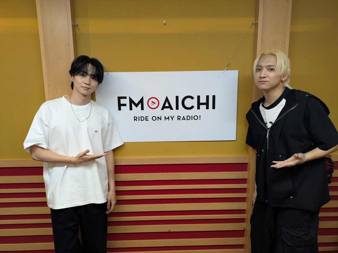 THE RAMPAGEの吉野北人、鈴木昴秀がFM AICHIのスタジオに登場!特別番組「FM AICHI SUNDAY SPECIAL feat. THE RAMPAGE」は6月7日(日)19時から! THE RAMPAGEの吉野北人、鈴木昴秀がFM AICHIのスタジオに登場!特別番組「FM AICHI SUNDAY SPECIAL feat. THE RAMPAGE」は6月7日(日)19時から!