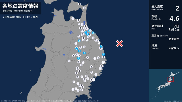 青森県、岩手県で最大震度2の地震 青森県・八戸市、青森南部町、階上町、岩手県・宮古市、普代村、盛岡市
