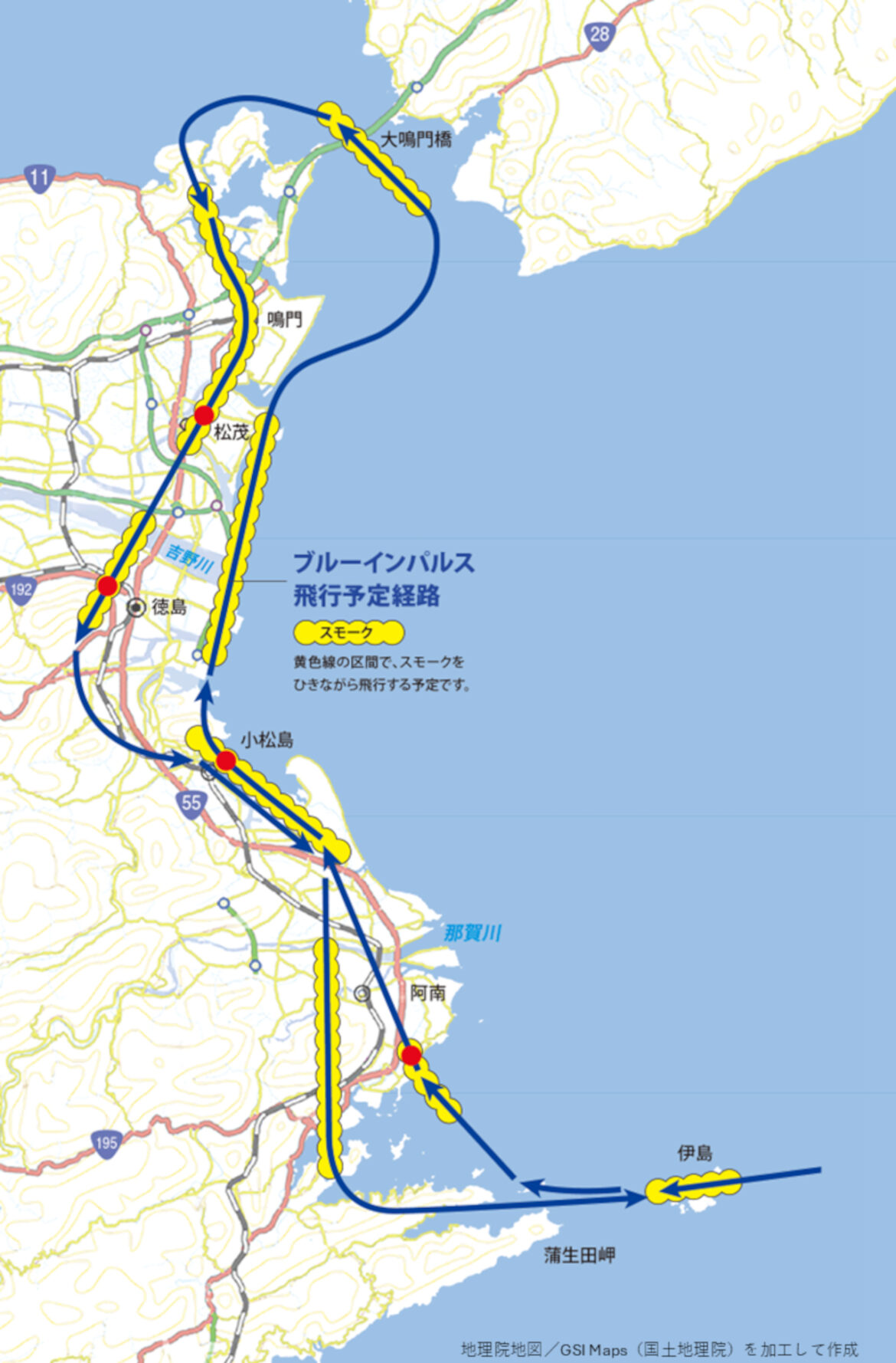 ブルーインパルスが徳島上空へ。蒲生田岬～大鳴門橋を一周、12時20分から - トラベル Watch