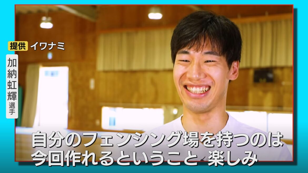 五輪金・加納虹輝選手が「第二の故郷」山口県岩国市にフェンシング場を建設 10月オープンへ(tysテレビ山口) – Yahoo!ニュース 五輪金・加納虹輝選手が「第二の故郷」山口県岩国市にフェンシング場を建設 10月オープンへ(tysテレビ山口) - Yahoo!ニュース