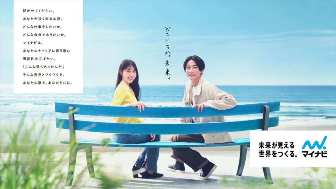 相葉雅紀&有村架純、仕事の原動力とは?キャリアへの本音明かす ほぼ台本なしのマイナビ新CMに出演 – オリコンニュース 相葉雅紀&有村架純、仕事の原動力とは?キャリアへの本音明かす ほぼ台本なしのマイナビ新CMに出演 - オリコンニュース