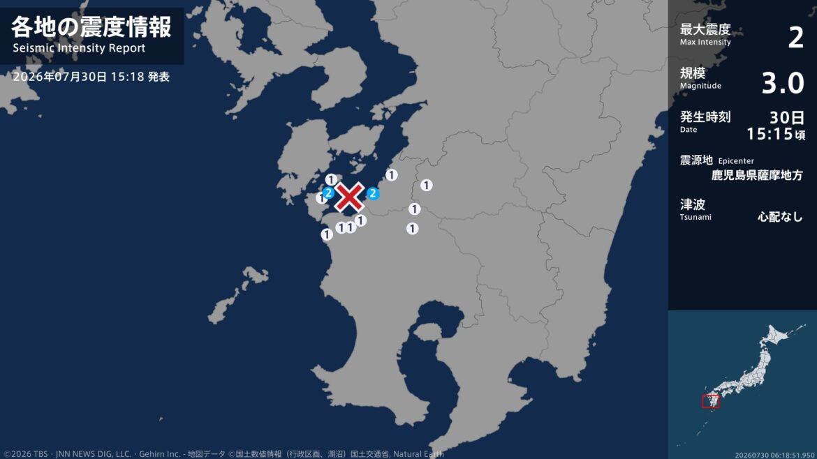 熊本県、鹿児島県で最大震度2の地震 熊本県・水俣市、鹿児島県・長島町(TBS NEWS DIG Powered by JNN) 熊本県、鹿児島県で最大震度2の地震 熊本県・水俣市、鹿児島県・長島町(TBS NEWS DIG Powered by JNN)
