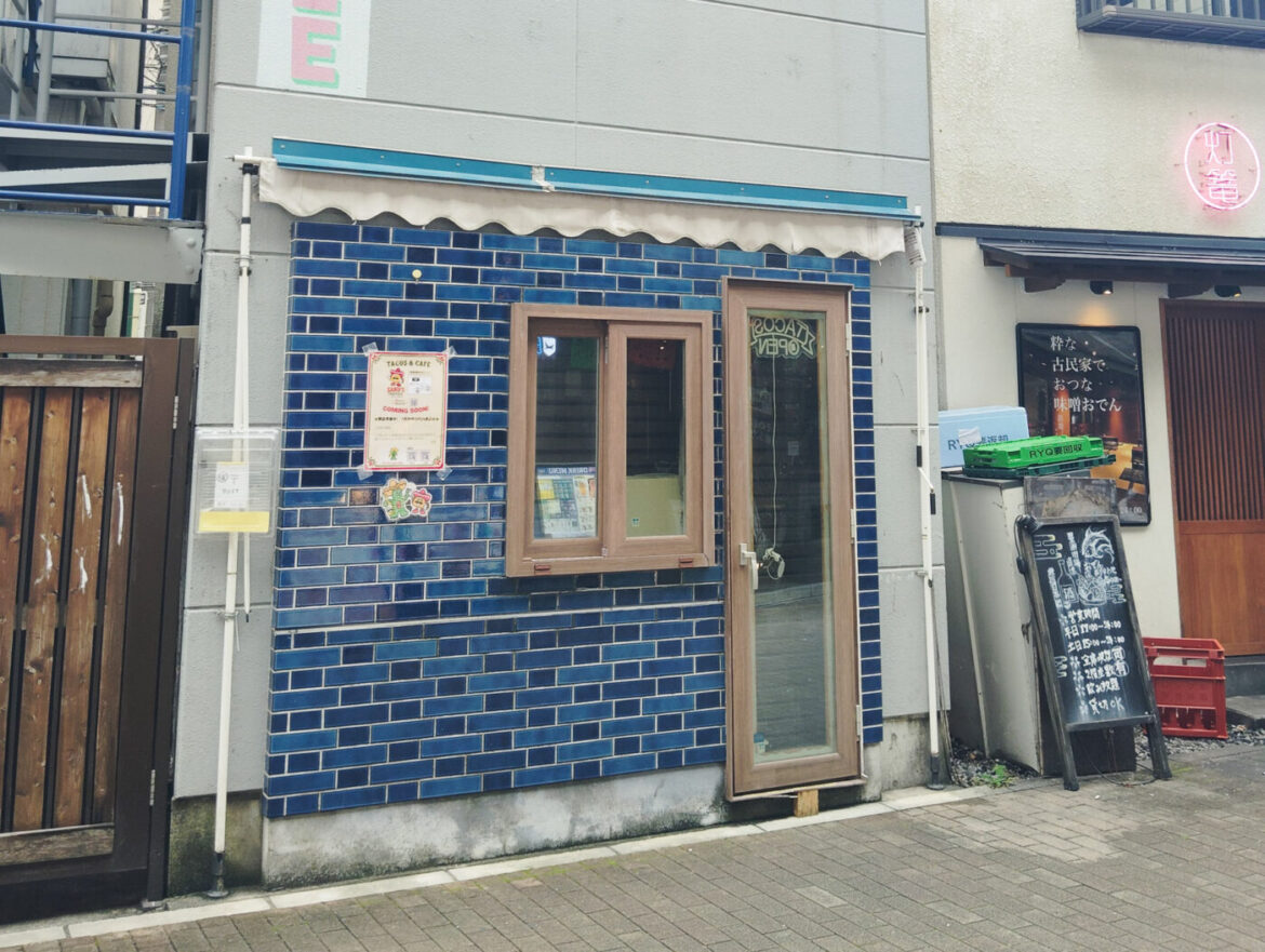 船橋つうしん – 千葉県船橋市の地域情報ブログ