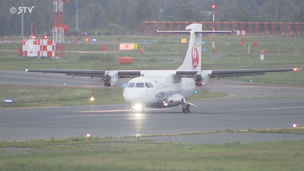【速報】丘珠―利尻行きの北海道エアシステム機 上空で機体トラブル確認…新千歳空港に無事着陸