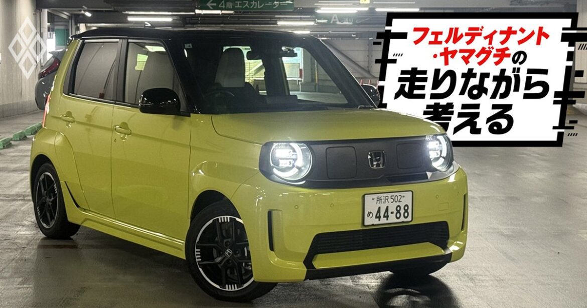 「ああチクショウ。ホンダさんが羨ましい」ライバル社エンジニアが悔しがる95馬力EV「Super-ONE」に乗ってきた! | フェルディナント・ヤマグチの走りながら考える | ダイヤモンド・オンライン フェルディナント・ヤマグチの走りながら考える