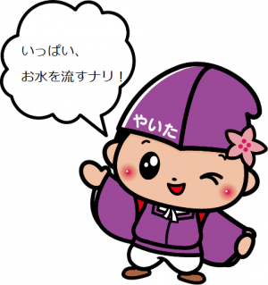ともなりくん