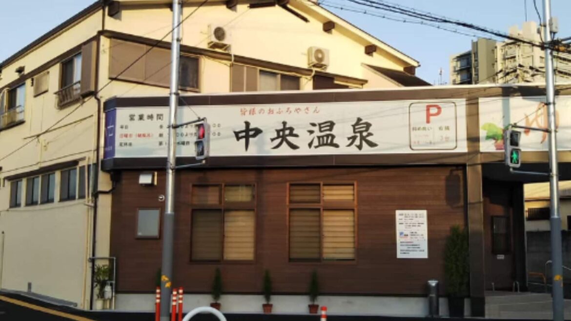 【大阪府の穴場銭湯】「中央温泉」は多彩なお風呂と充実の設備が魅力。デジタルサイネージ付きの水風呂や本格サウナも楽しめる – All About ニュース 【大阪府の穴場銭湯】「中央温泉」は多彩なお風呂と充実の設備が魅力。デジタルサイネージ付きの水風呂や本格サウナも楽しめる - All About ニュース