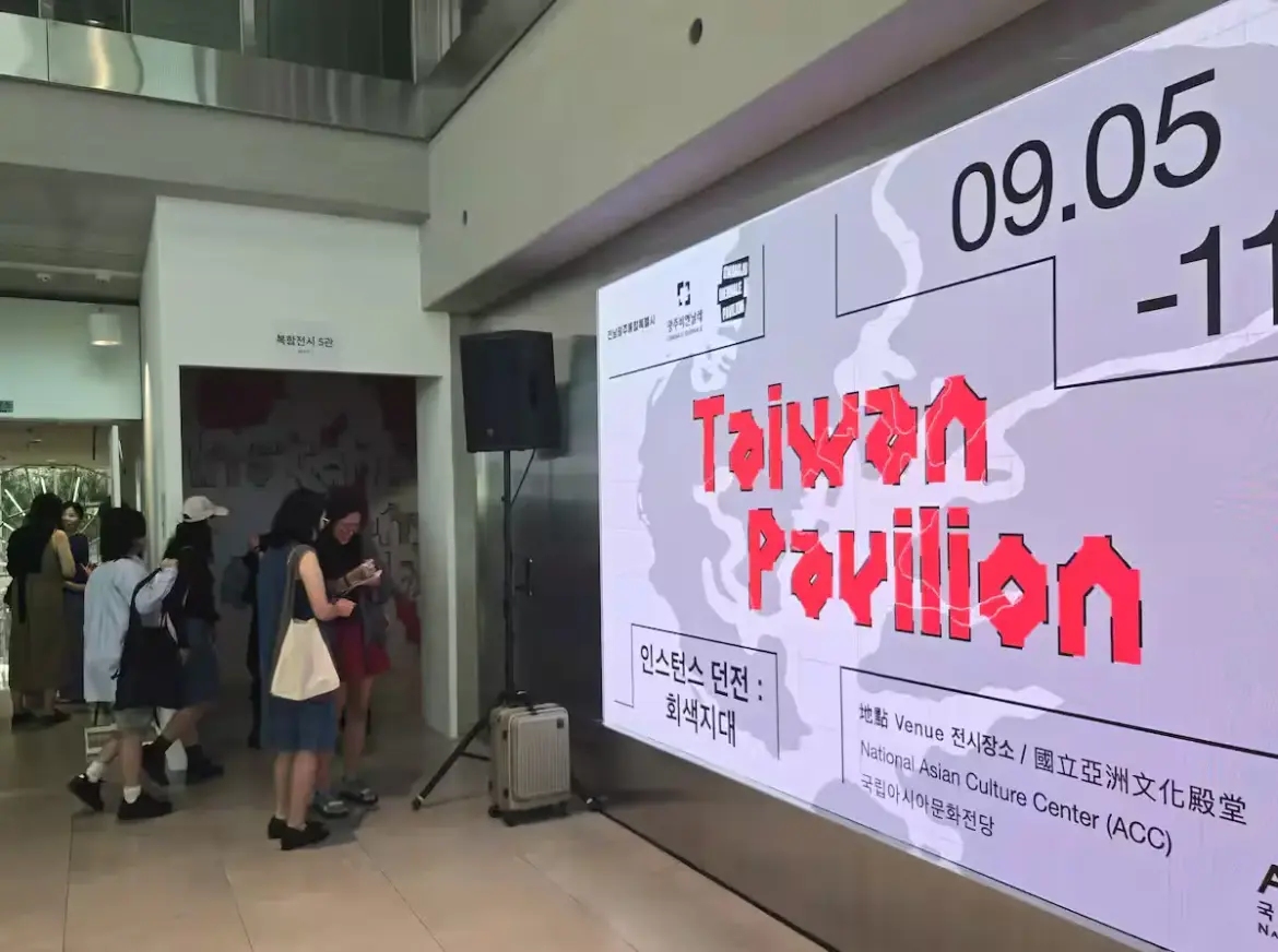 韓国芸術祭で「台湾館」に中国反発、「中国館」の出展中止 韓国外務省「民間の自主判断」 | JAPAN Forward AEEWAQ6JXJNXTEA3TVD5JC3S6A