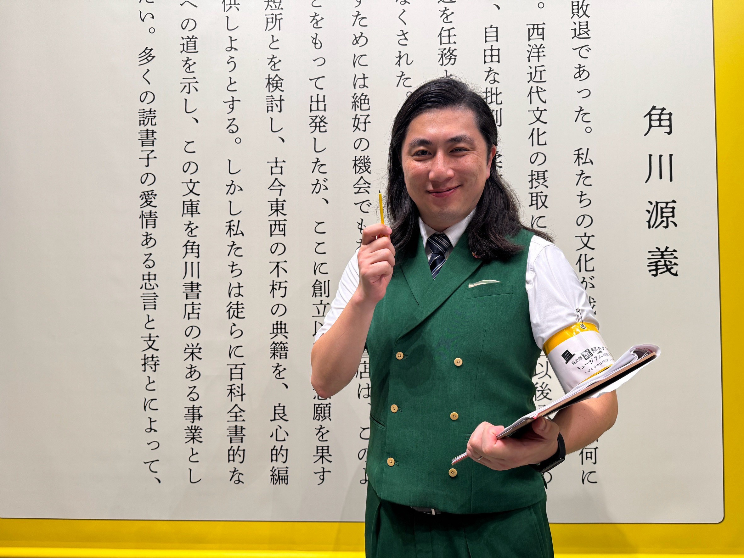 出典: FANY マガジン
