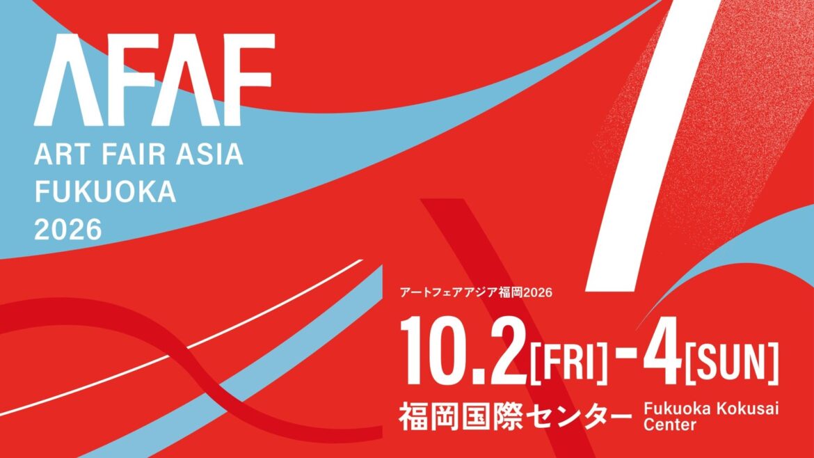 5年連続協賛!乾杯酒とウェルカムドリンクに!ART FAIR ASIA FUKUOKA 2026 SAKE HUNDRED協賛 スパークリング日本酒『深星』 ART FAIR ASIA FUKUOKA 2026 告知ビジュアル