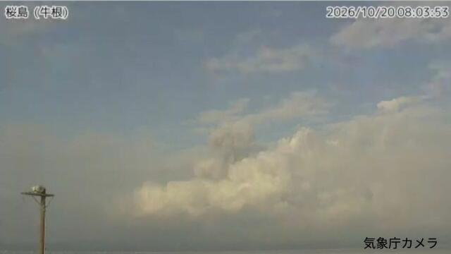 桜島で噴火 噴煙1100m【きょう・あすの降灰予報】鹿児島・宮崎(南日本放送)|dメニューニュース(NTTドコモ) 桜島で噴火 噴煙1100m【きょう・あすの降灰予報】鹿児島・宮崎